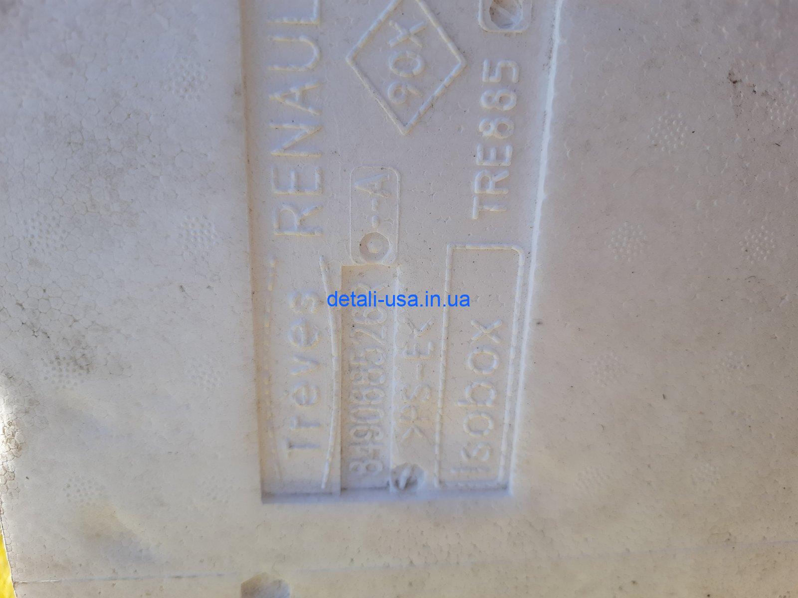 0-04-05-0fae624490cfab1a2f26776eaa2368e4e1258f83767466aa7a4f9014291427cb_fec6dae9c29dca9 Шумоизоляция Renault dokker, 849068526R