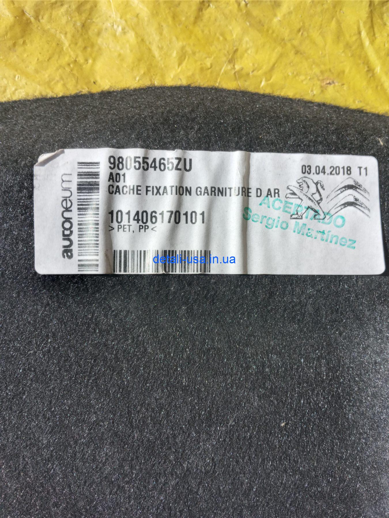 0-04-05-2df03b750f68a6a939455233bf8e11ae30ebd353bef6e3b9e9db46516bfdff50_b77c6f27b2d10494