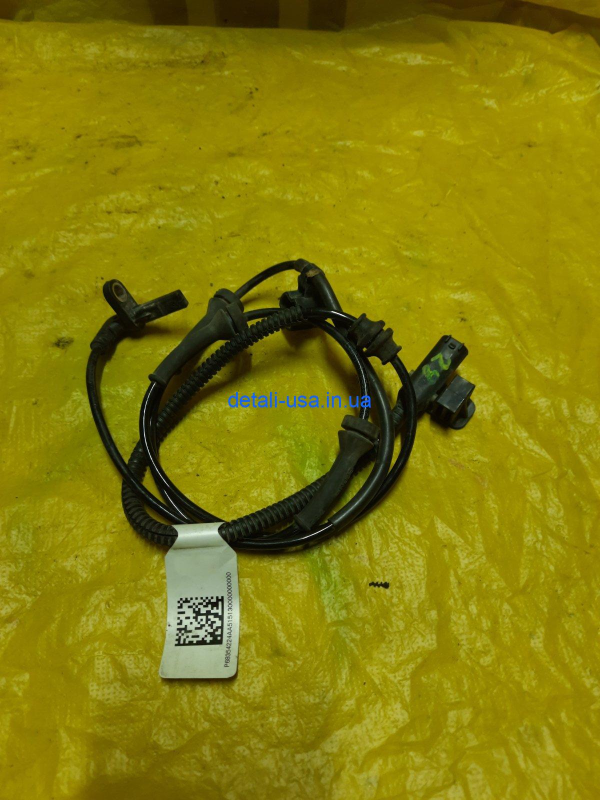 0-04-05-385cfba628b14e96dea4d2ccbabedf0fdfeb18e369331455b8f6fdfef44431dd_48f2bc61471af9ae Датчик abs задний правый, 68354224AA