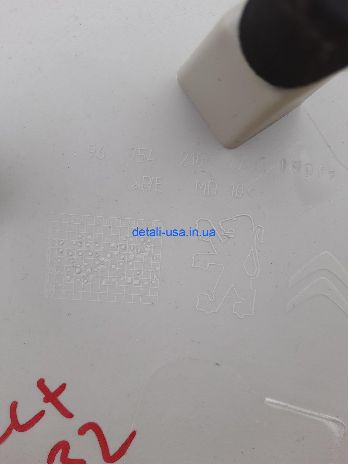 0-04-05-5fbaf990fe1f0a70d89fe438f1c1b241449e8d30c2d7eb8881c78c11ad2091a8_dfbd973fc926894b