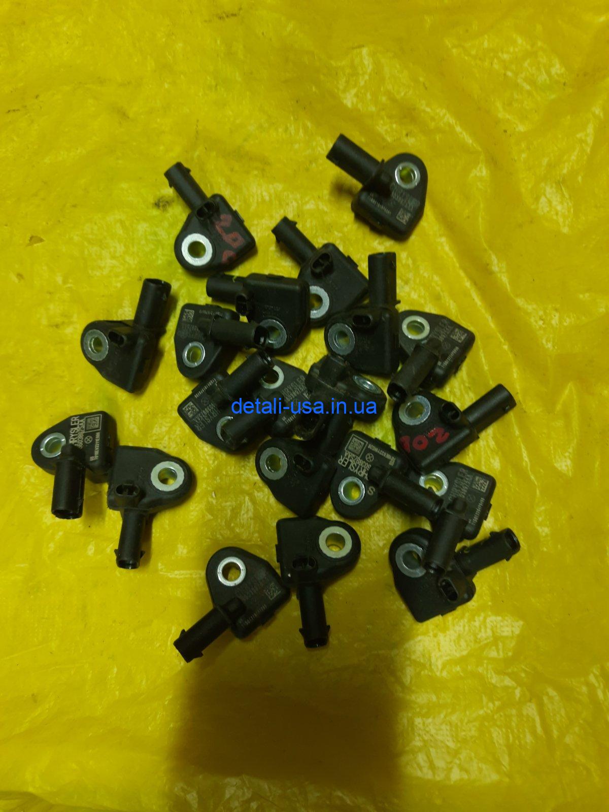 0-04-05-a4313e2a0485f5f0eaf6fc5dcc7c3793a841194362d82fb0deceddc400d6f16c_5a7425568e5da8b7 Датчик удара, 56038975AA