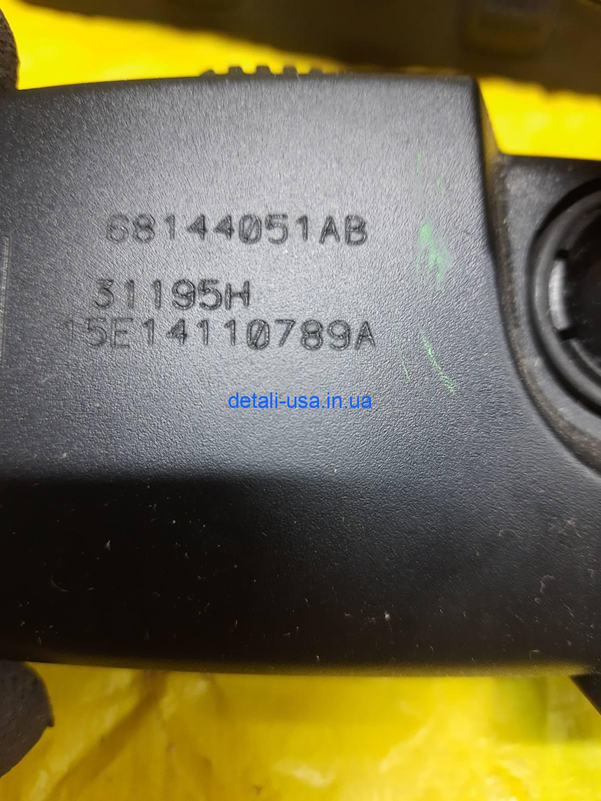 0-04-05-c171dd075dde630e46a69246076de1f95551a0e54e8cce969d56c8cb4d8f9010_b97e85bc7424b22 Зеркало заднего вида, 68144051AB