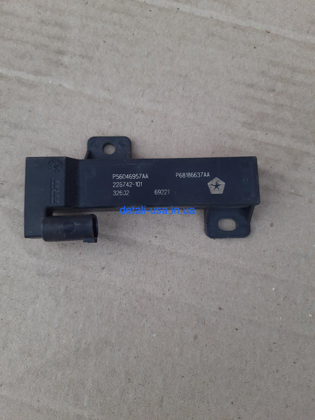 0-04-05-d01e654dbaab682835c423525c79479ee58715917d246cc1da47919b6d1e3741_cf2d3d0388b91598 Блок антенны, 56046957AA