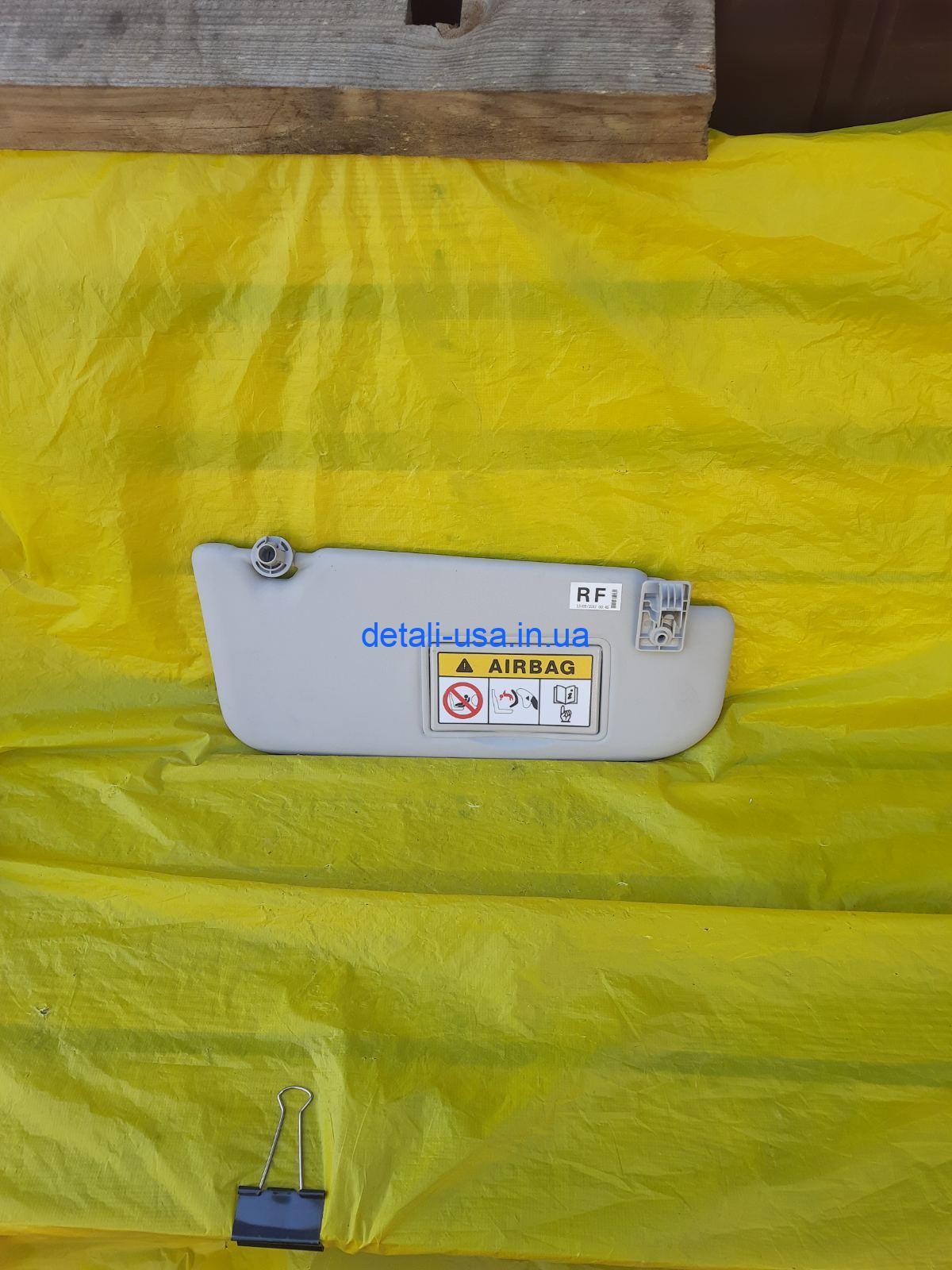 0-04-05-dab213fe9045f0c6c4112c3d80653e96941de3f23cbaa5aab0a767db693dadac_59c27010c4f820d3 Козырек солнцезащитный правый qashqai j11, 964014EH0C