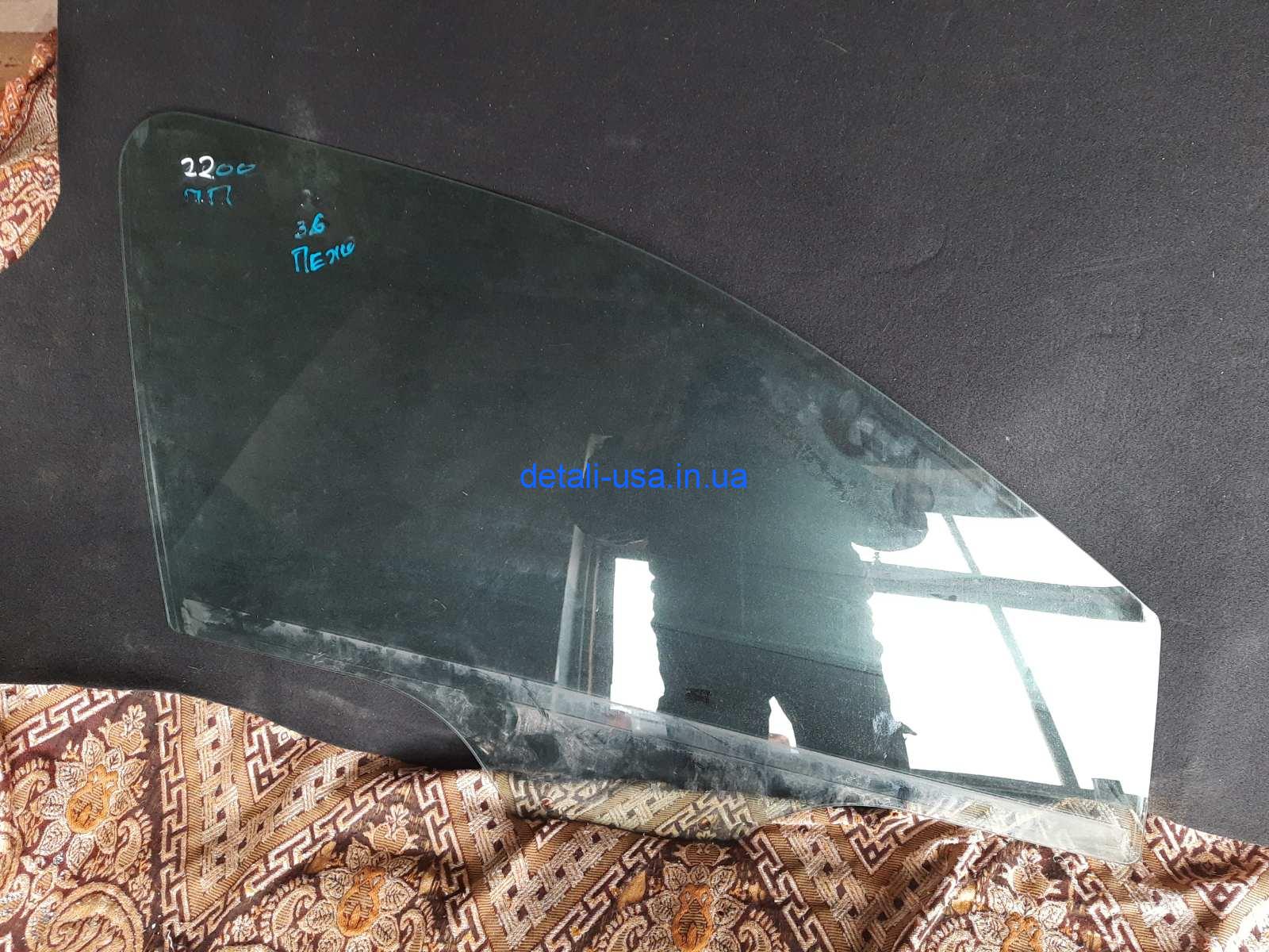 0-04-05-e89b769d4ee692c52074c96955750d5793ca10965adf497766e2e34aad002299_d676c010c7d7d393 Стекло двери передней правой, 9675012080