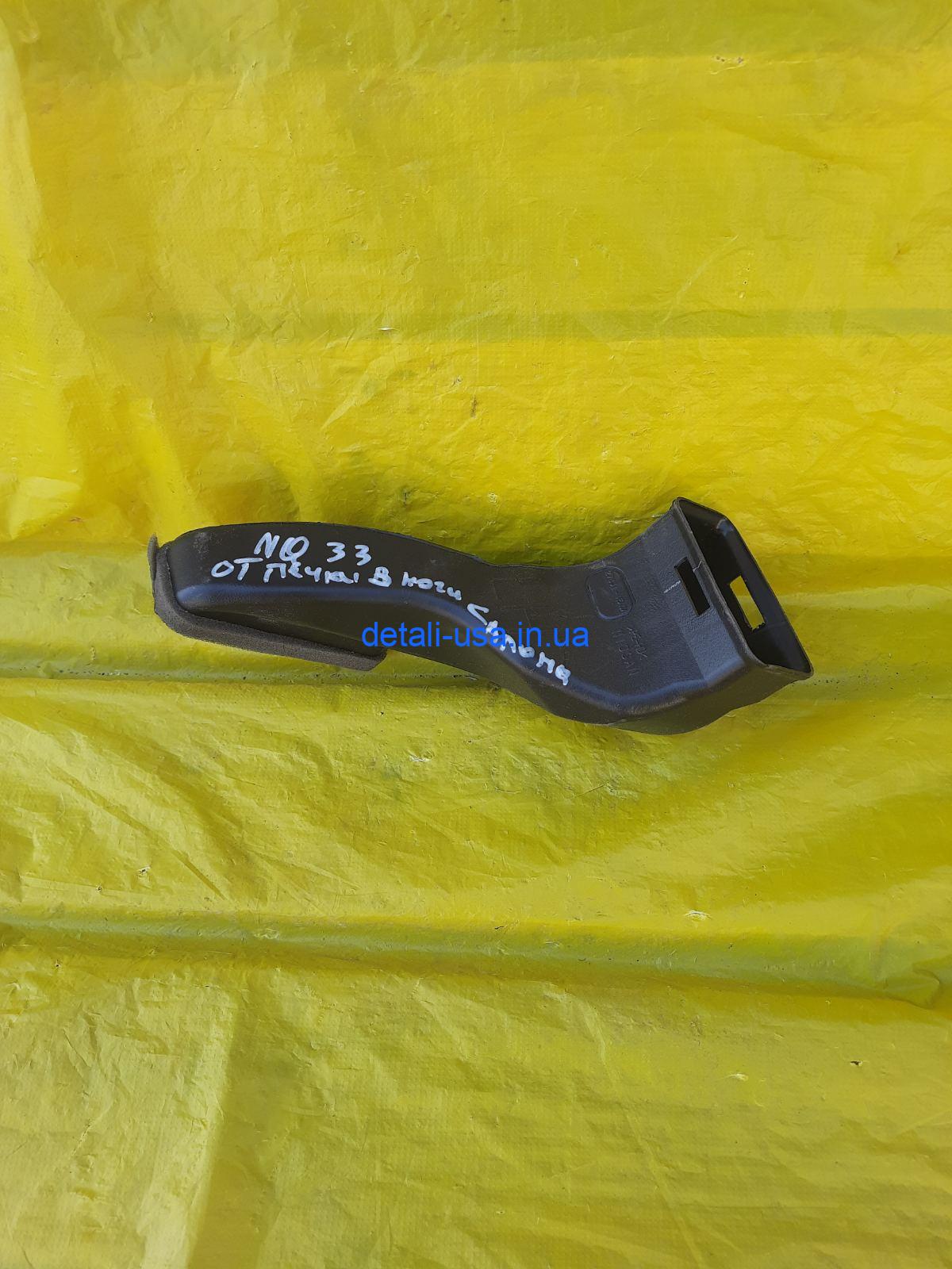 0-04-05-ec38543720e8820d69f6519495575415505c03f55616e6874982f4f0044a9816_ed8d4cb3d2b878c4 Воздуховод отопителя qashqai j11, 278314EA0A
