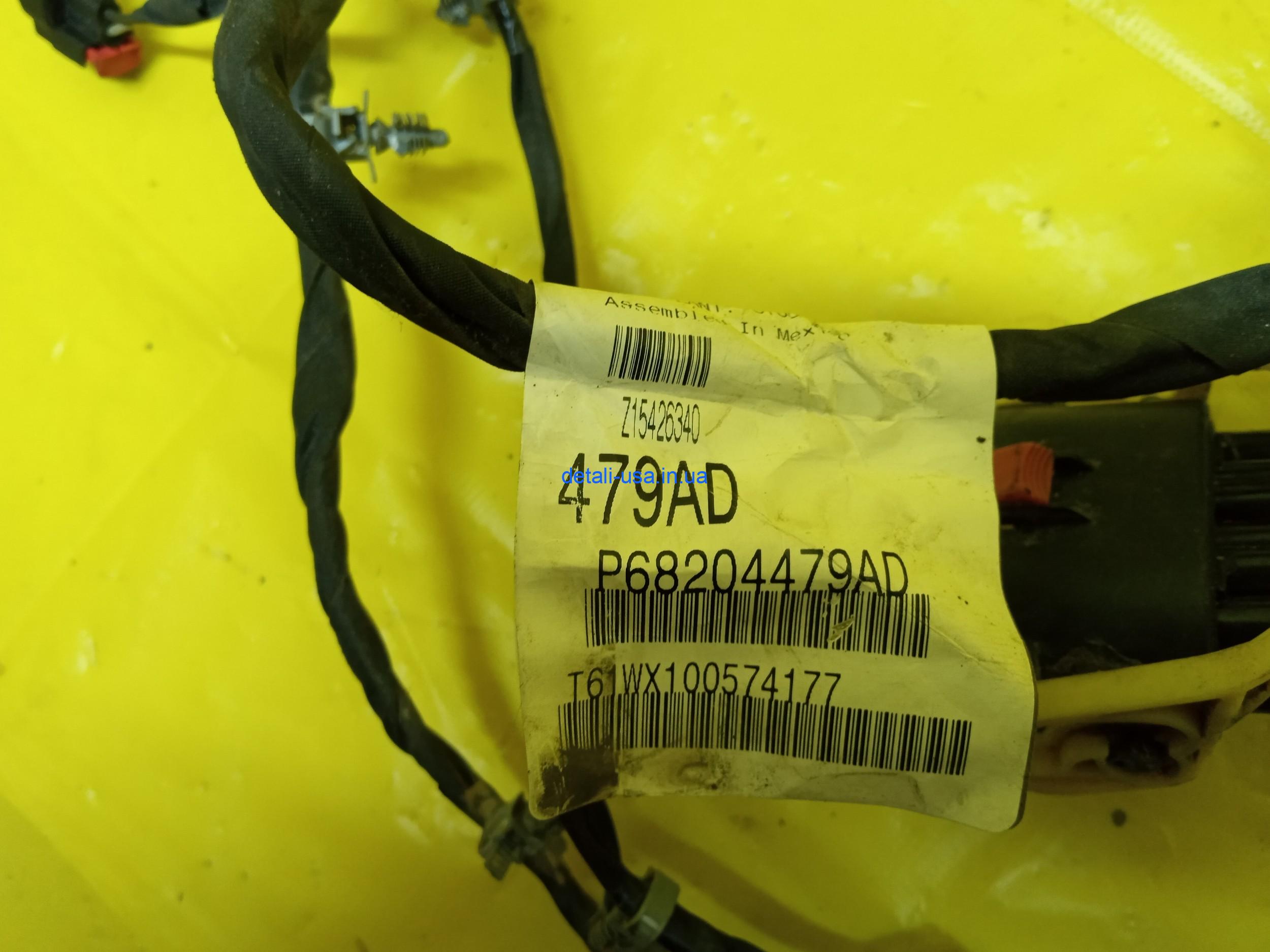 20210303_111332_mfnr Наружный датчик температуры на Додж Дарт — Dodge Dart 05149265AB