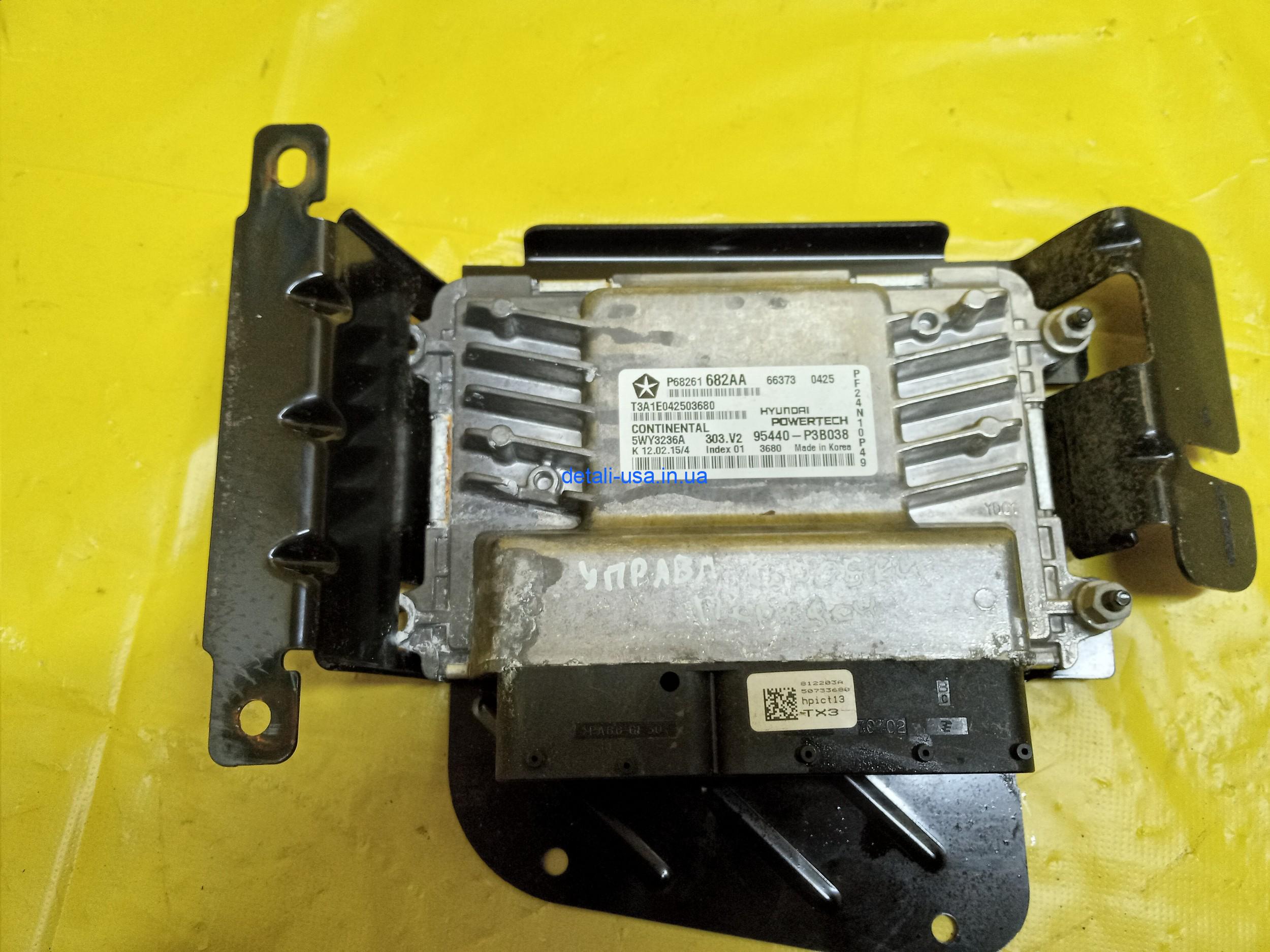 20210303_123108 Блок управления коробкой на Додж Дарт — Dodge Dart 68261682AA