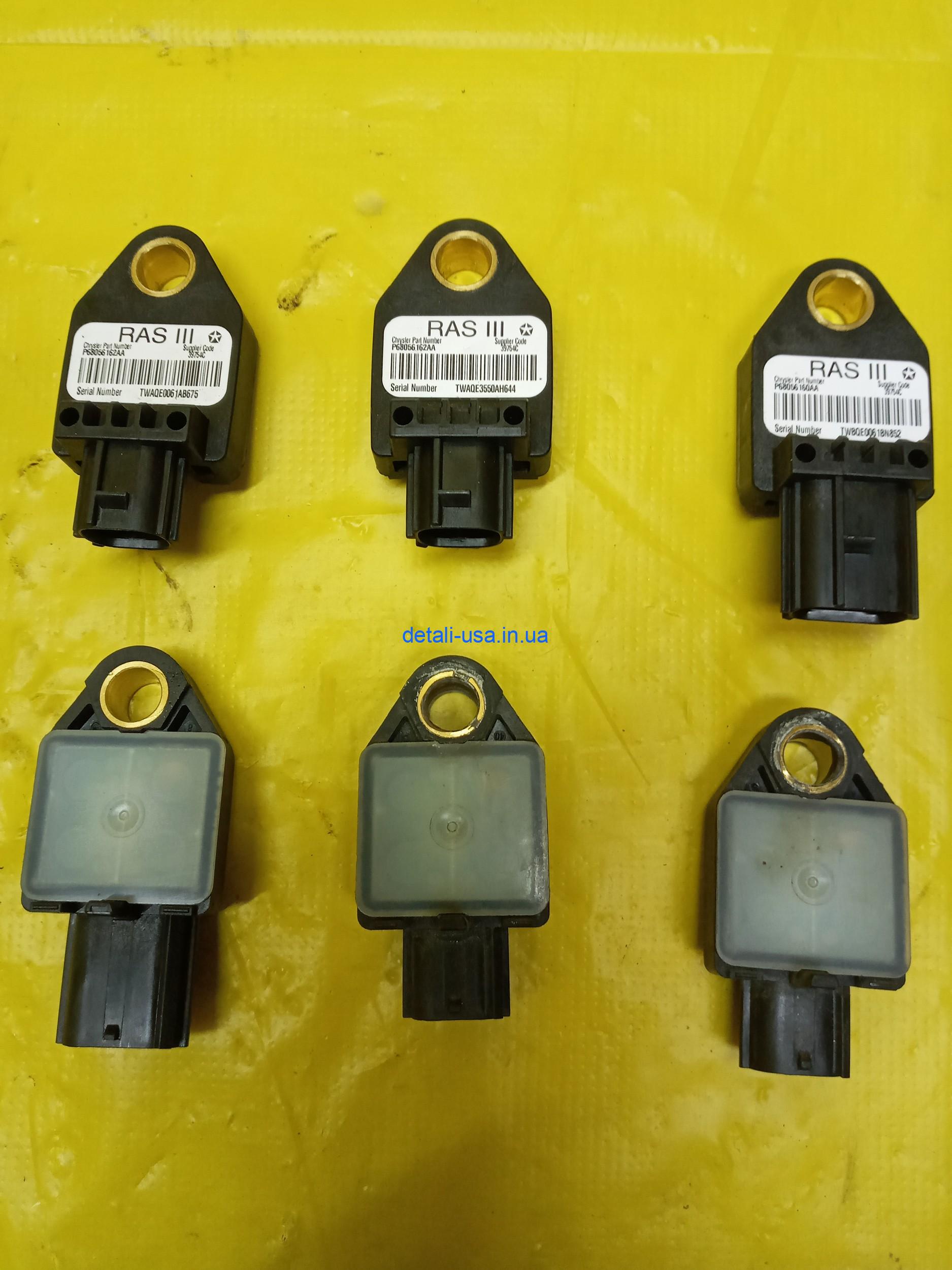20210520_142828 Датчик удара на Jeep Patriot, Compass,Wrangler — Джип Патриот 68056162aa