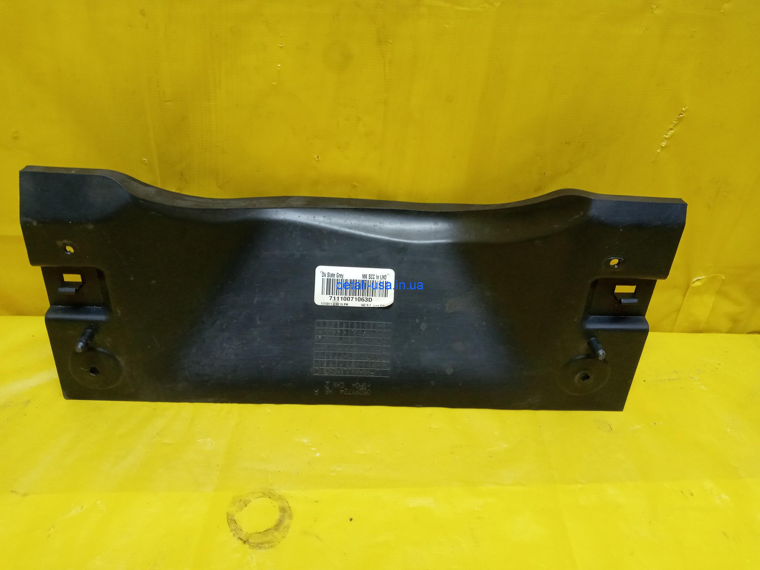 20210521_143642 Панель на Jeep Patriot,Compass — Джип Патриот 05291724AB