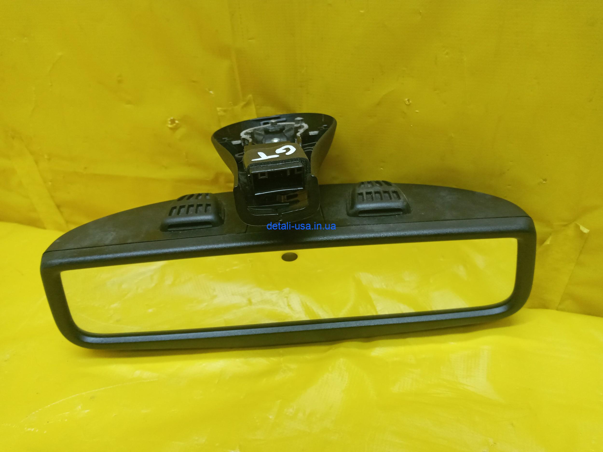 20210607_194321 Зеркало внутрисалонное с автозатемнением на Додж Дарт — Dodge Dart GT 57010495AB