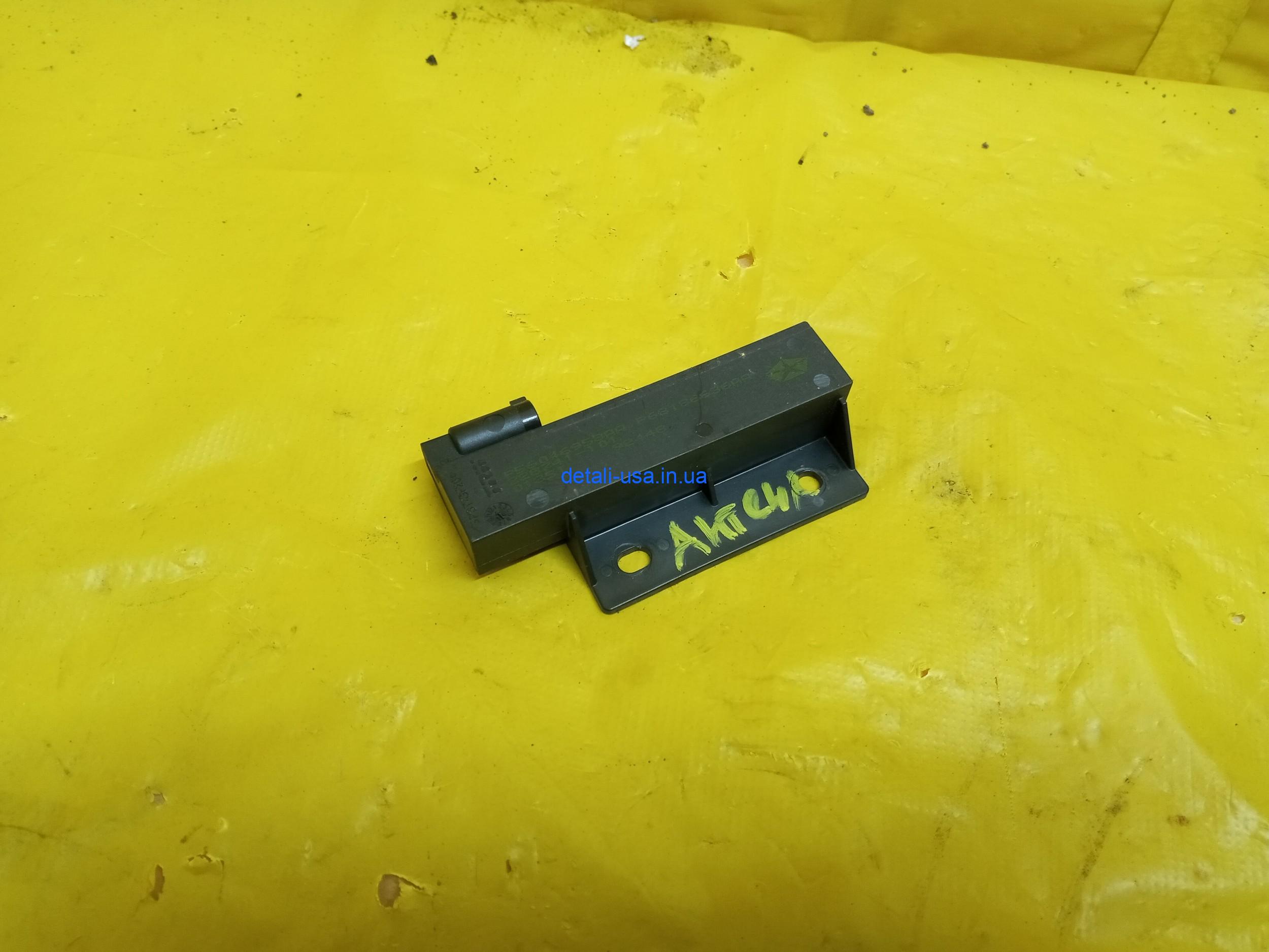 20211011_123807_mfnr Антенна Keyless Jeep Cherokee на Jeep Cherokee — Джип Чероки 68186636aa