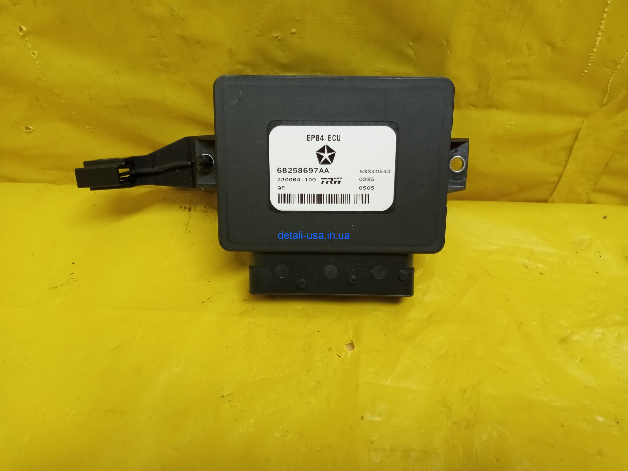 20211011_135244_mfnr Module-parking brake на Jeep Cherokee — Джип Чероки 68258697aa