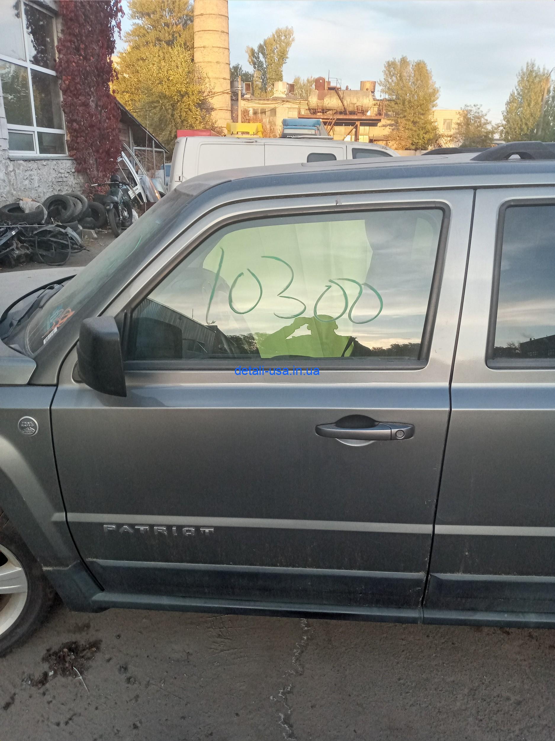 20211011_173820 Дверь передняя левая голая на Jeep Patriot — Джип Патриот