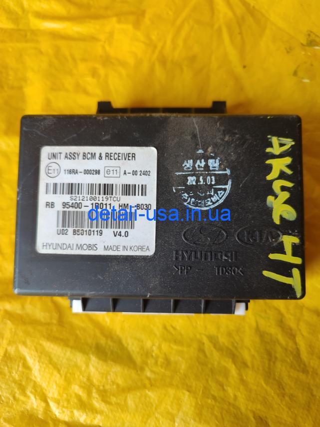 Блок иммобилайзера Hyundai/Kia 954001R011 Блок иммобилайзера Hyundai/Kia 954001R011
