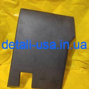 Крышка блока предохранителей Hyundai/Kia 847554Y000