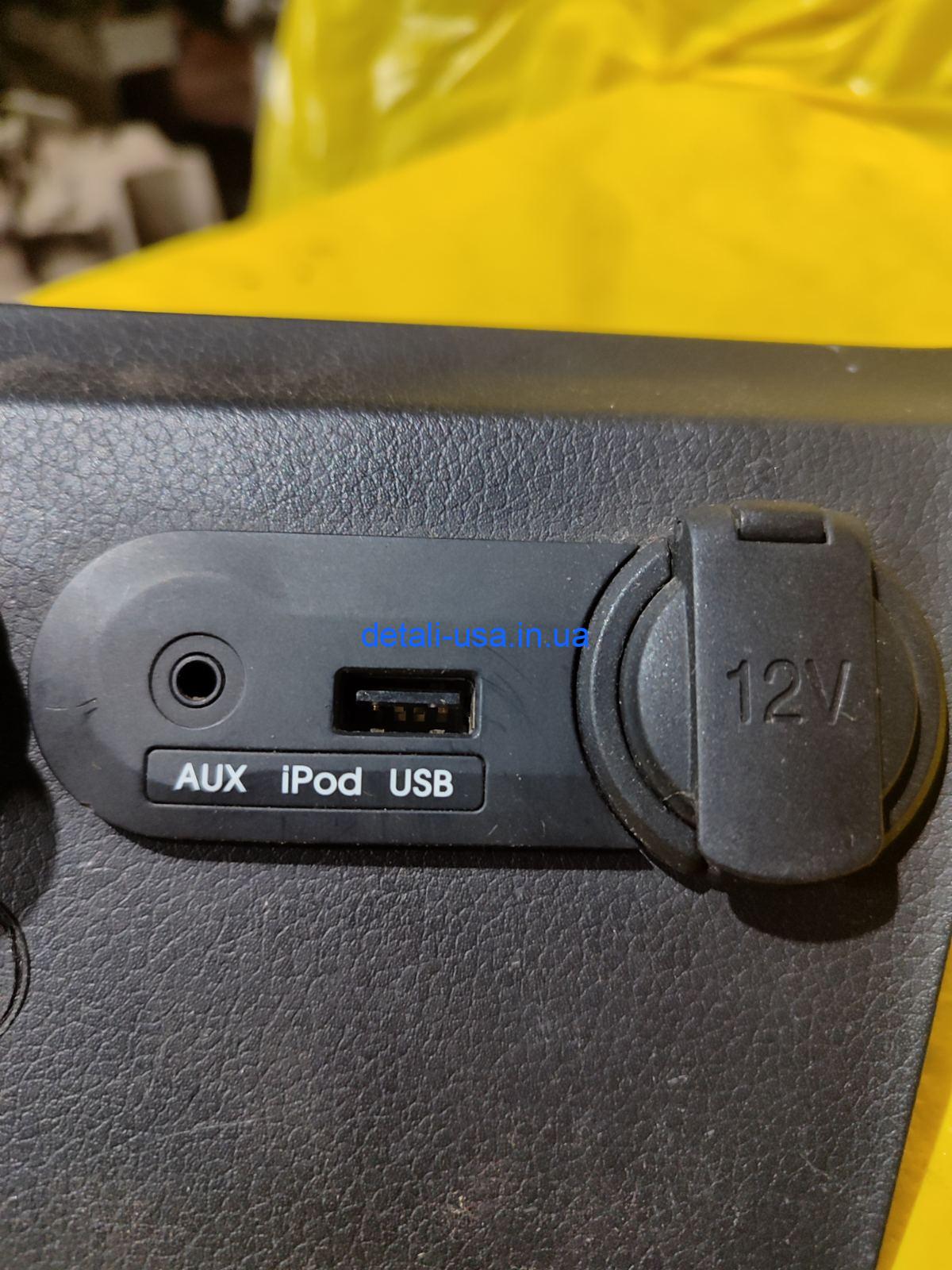 Розьем aux usb Кіа Ріо 961204Y000 Розьем aux usb Кіа Rіо 961204Y000