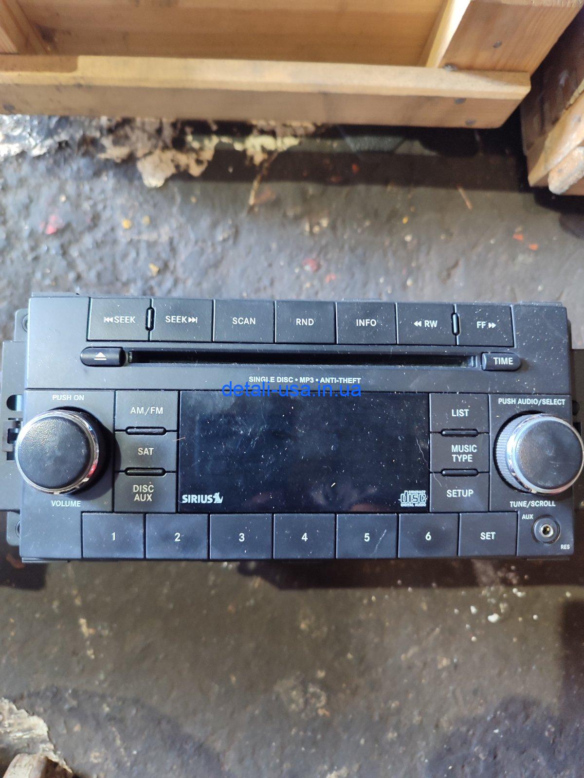 Головний пристрій радіо/cd/dvd/gps Chrysler 200 05091163AA Головний пристрій радіо/cd/dvd/gps Chrysler 200 05091163AA