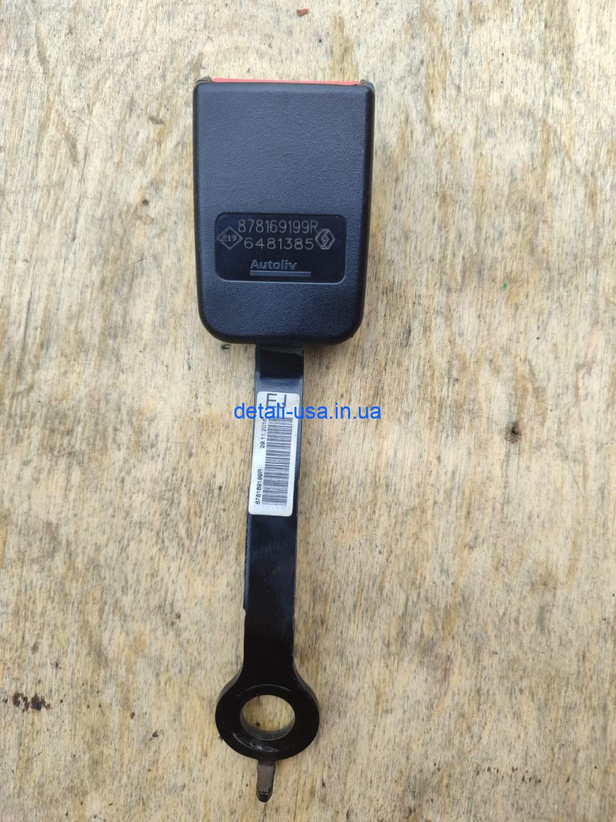 Пряжка ремня безпеки RENAULT DOKKER 2017 878169199R Пряжка ремня безпеки RENAULT DOKKER 2017 878169199R