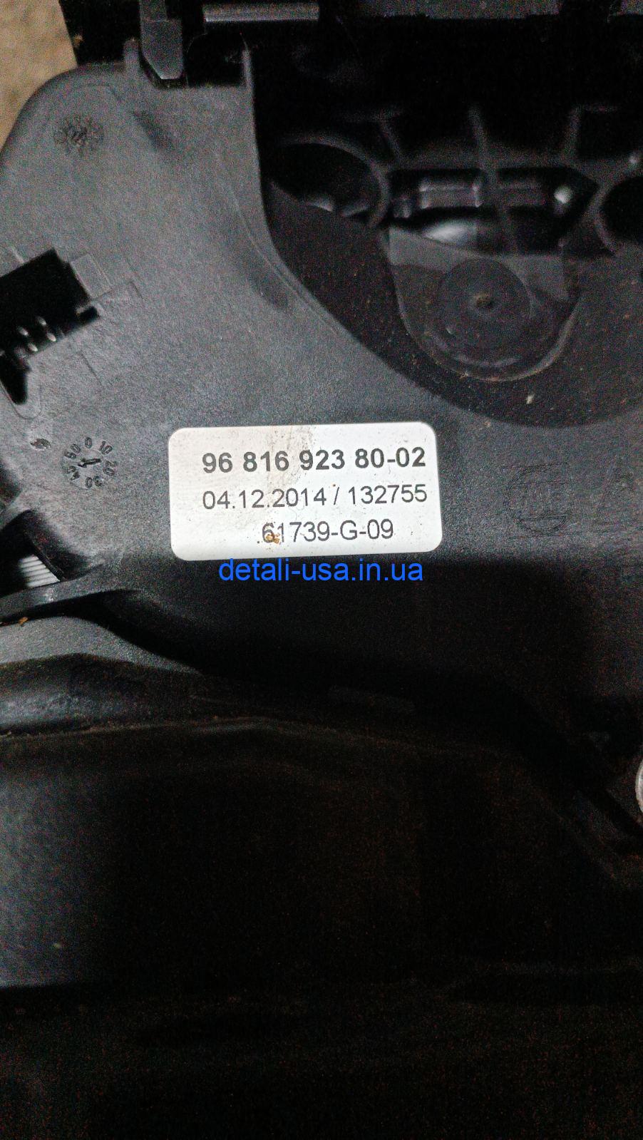 зображення_viber_2025-03-12_16-30-40-483